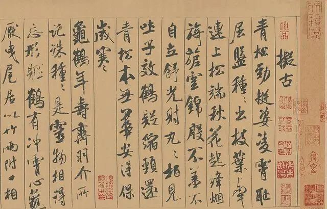 蜀素贴$中华第一美帖,为天工之作,除了米芾之外,无人能及