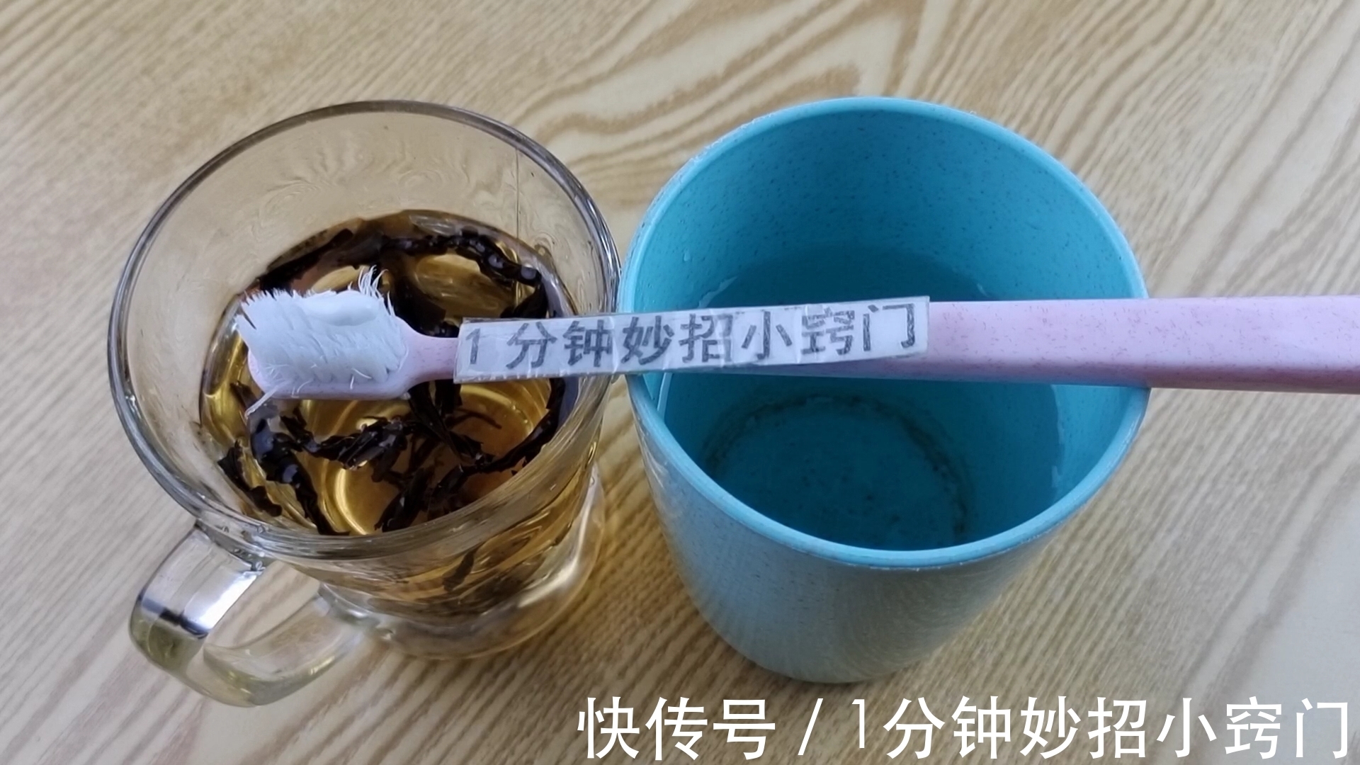 茶水|今天才知道,原来隔夜茶的作用这么厉害,解决了很多人的大难题