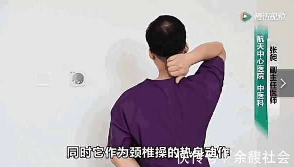 酸痛|颈椎疼脖子僵,一个小动作就能缓解,关键还能降血压!