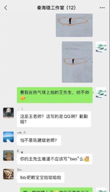 热气球|认错老公，秦海璐喜剧人实锤