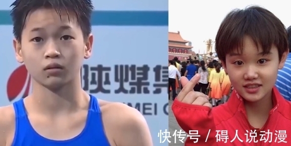 综艺节目|运动员上综艺！导演一番话引发热议！奥运冠军是否应该参加？