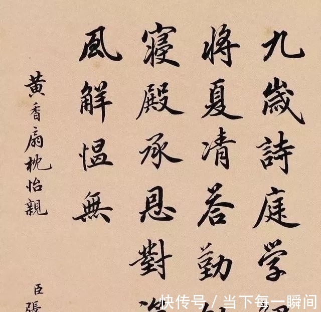 国子监祭酒!陆宝忠、张百熙、徐郙、吴树梅,四位清末官员的书法还真好