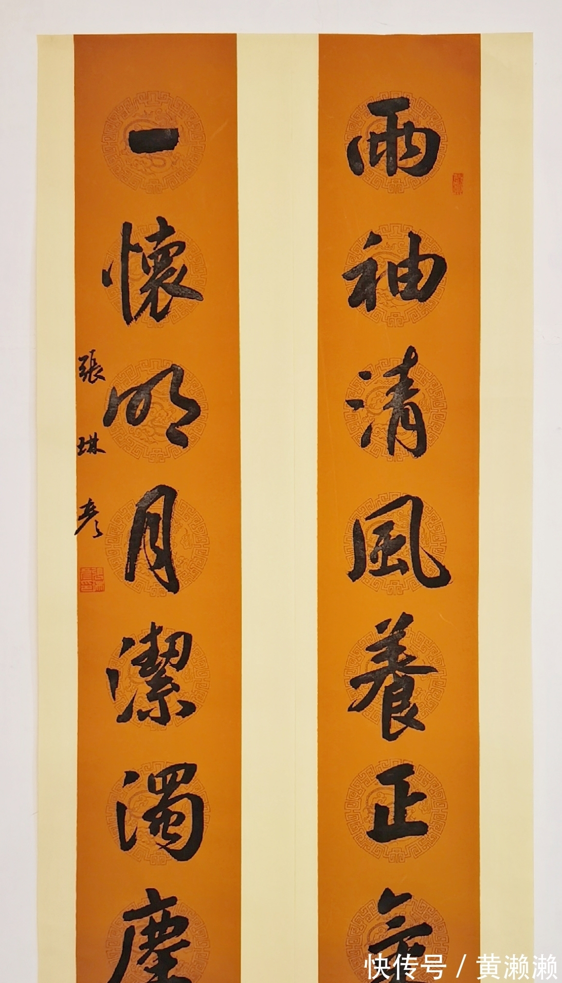 文艺学|艺术轨道上的新星:谈琳彦老师的书画特点