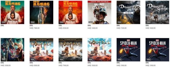 港服|港服数字版《恶魔之魂：重制版》开预购 标准版492元