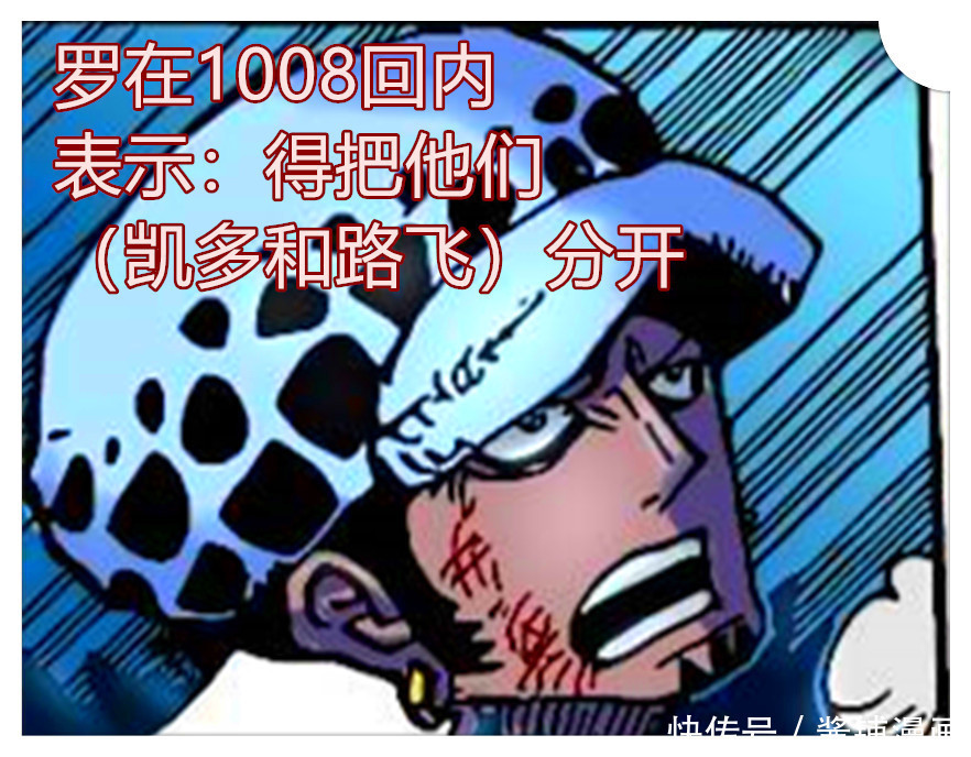 海贼王，尾田确定御田是堪十郎画出的影分身，大蛇再次复活