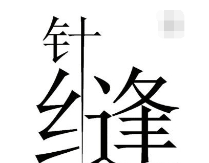 纷纷|新保姆带娃，半夜婴儿房传出异响，小两口查看监控，纷纷傻住