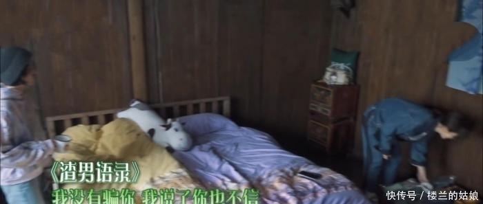 姐姐 杨紫与张子枫谈及渣男语录,戳中了观众心扉,却暴露出节目组弊端