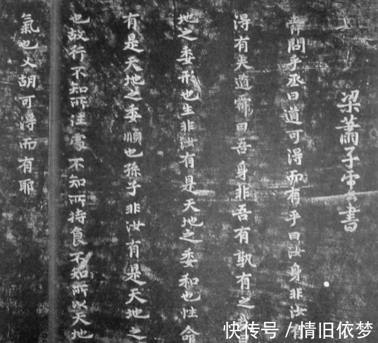 古人@这几种临摹字帖的方法,你学会了吗?