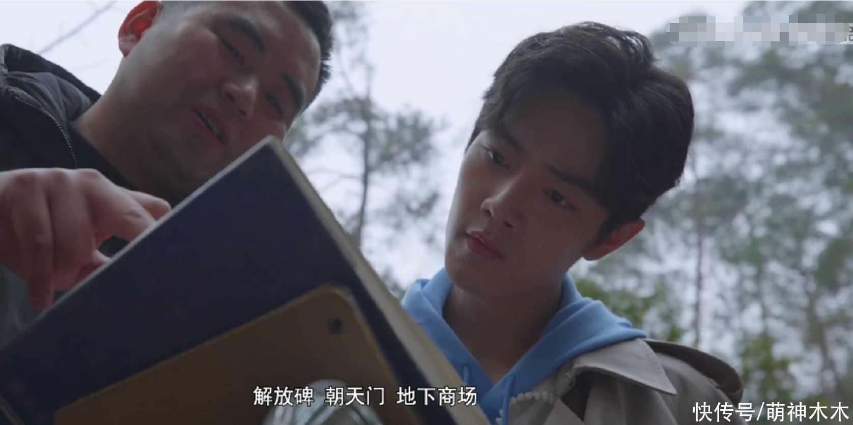 肖战《奇妙之城》接地气,撸猫开车回忆往事,自曝吃火锅拉肚子