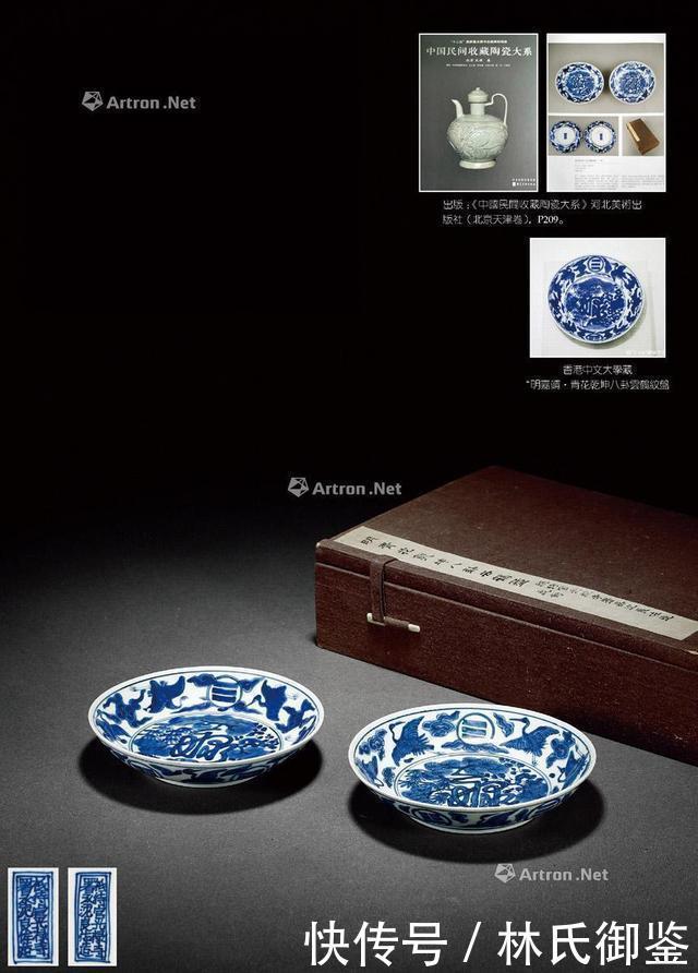 嘉靖时期这些精致而又小巧的瓷器,都是天价哦