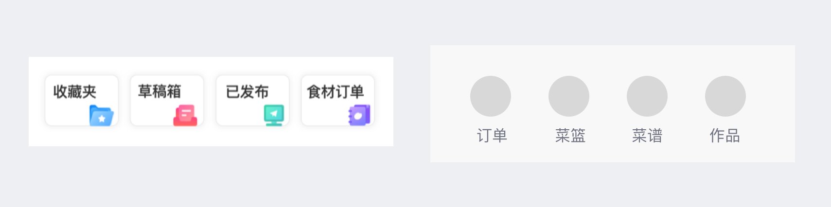 UI界面|如何快速优化自己设计的UI界面
