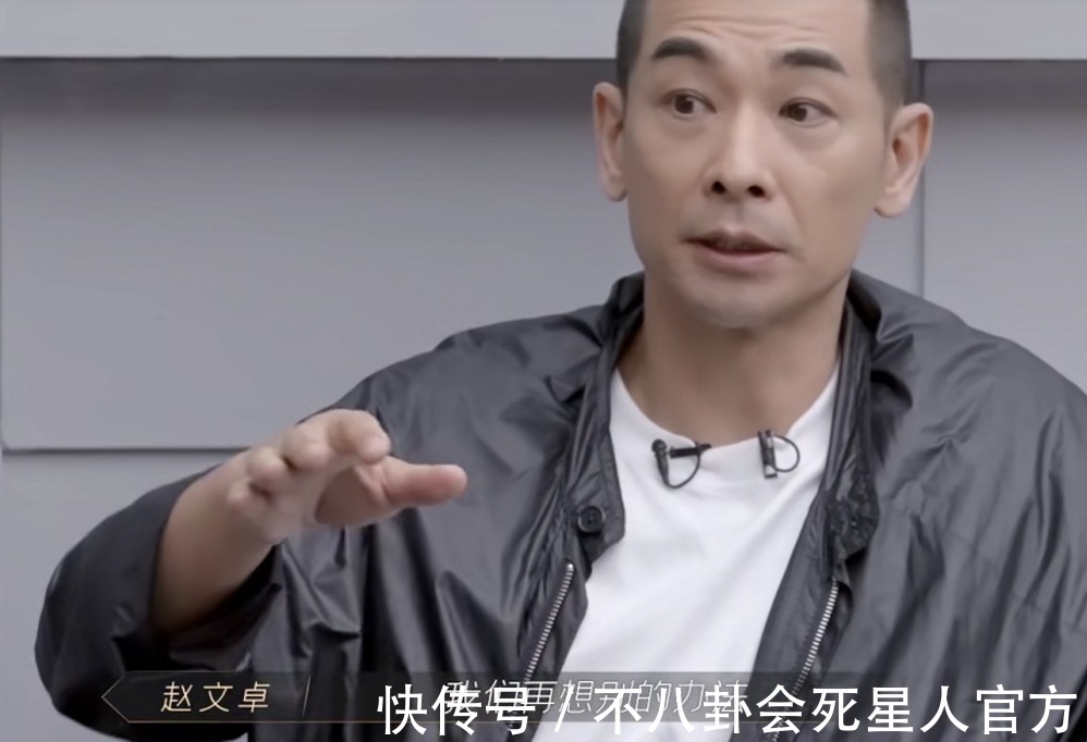 李響|《披荊斬棘》8位隊長,林志炫被嘲“倚老賣老”,趙文卓最受尊重