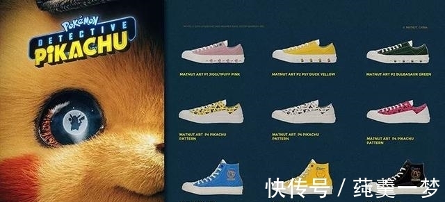 鞋身 Hello Kitty联名款,一起可爱温暖过冬