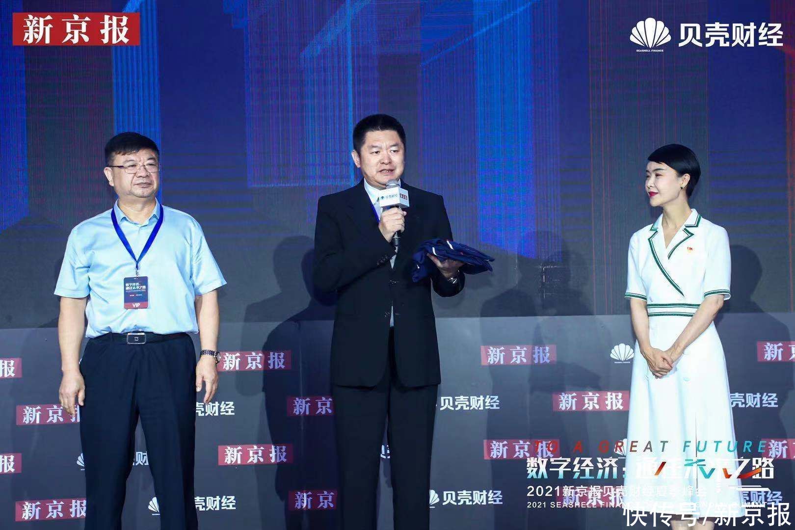 论坛|这场论坛有看头！策马雪原贺娇龙、“宇宙中心”副县长都来了