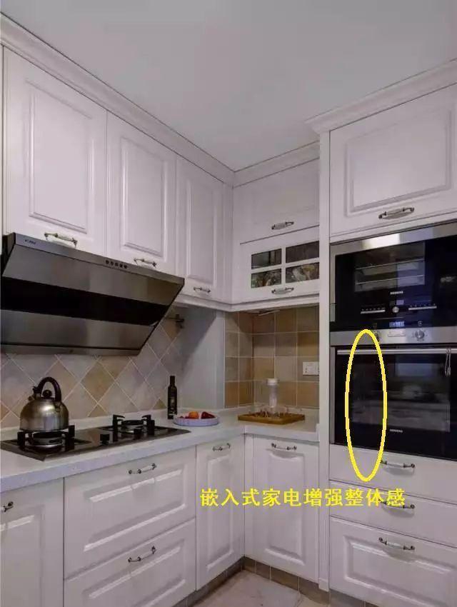 水槽|同样是6㎡厨房,为啥别人家的宽敞又高级?原来这6点没做对!