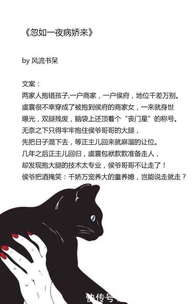 绑匪#《每天都在和病娇刚正面》求男主是病娇的小说