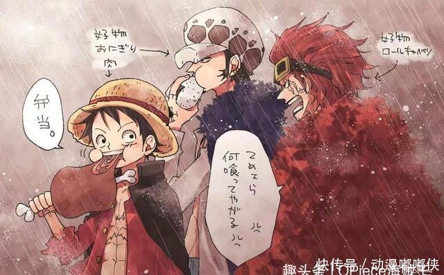再现|海贼王:三大船长壁纸分享,经典贴脸再现,基德嫉妒罗路有东西吃