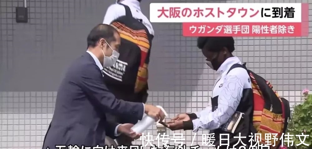 东奥|为出征的奥运健儿捏把汗,乌干达代表团迷幻行为解开东奥乱象一角