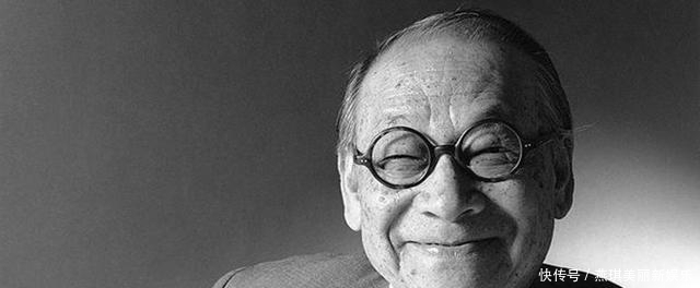 去世|贝聿铭102岁去世,中国唯一富过15代的家族,家训只有30个字