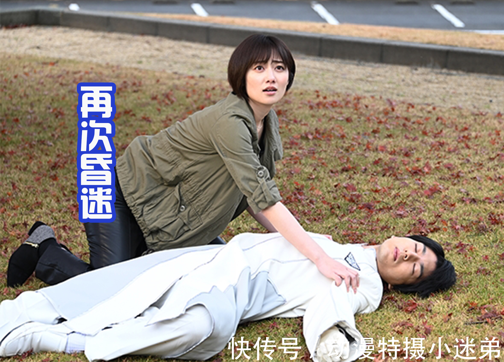 门田|门田的身体等于80岁老人?被禁止变身,维克特利奥特曼来阻止他