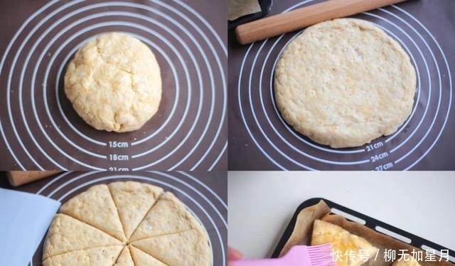 0难度下午茶|椰香花生司康