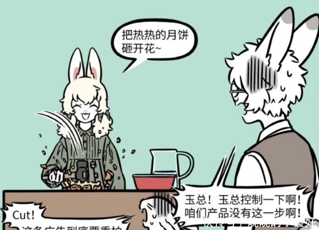 龙珠|非人哉:自热产品开始流行,烈烈自热龙珠,小玉的操作浪费食物