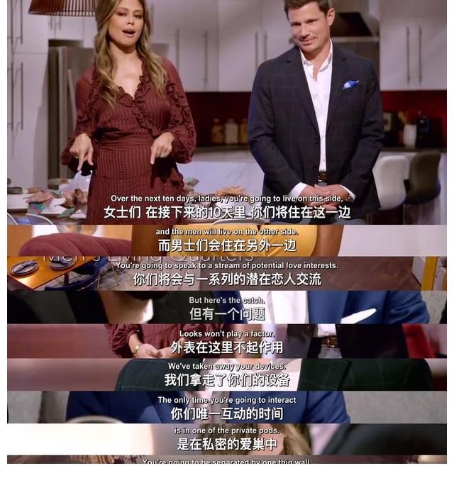 回归|爱情是盲目的吗？婚恋秀《爱情盲选》回归，婚后生活或将给出答案