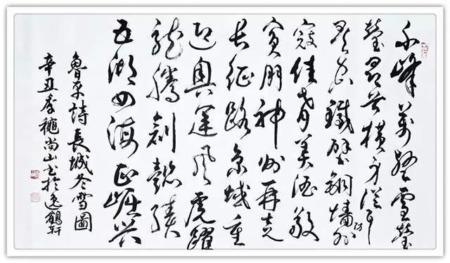 水墨丹青栏目组!书画名家张明智:「文化强国推广计划」年度风采展