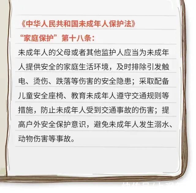 中华人民共和国未成年人保护法|最最最期盼的节日来啦！这些地方都值得去！还有礼物等你来查收