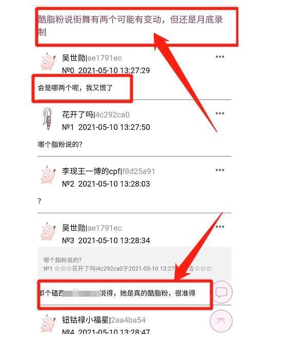 王一博退出?《街舞4》被曝明星隊長陣容大變動,2位新人或加盟