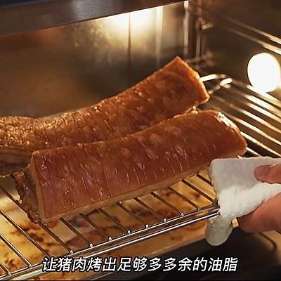 脆皮五花肉烤对了吗
