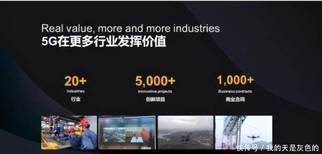 普及|5G还没普及,华为就宣布了5.5G?什么是5.5G?你知道吗?