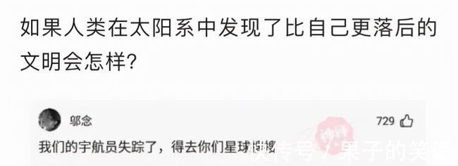 七仙女!“孙悟空定住了七仙女,为何什么都没干呢?”神评太优秀了哈哈哈