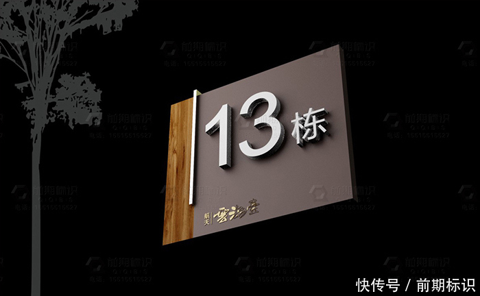 系统|导视标识系统设计时都会用到哪些图形符号