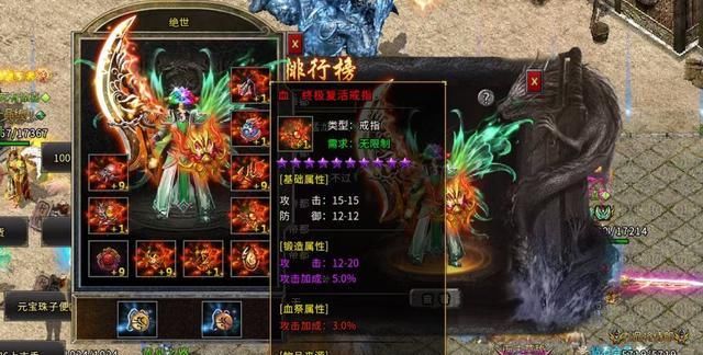 技巧|热血传奇：人物等级提升慢，究竟是官方刻意为之还是你没掌握技巧