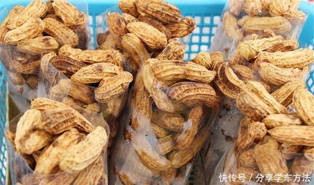 吃生花生和熟花生有何不同哪种对身体更有益!