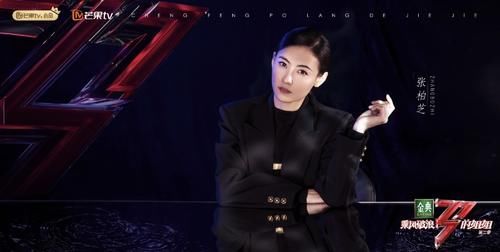 《浪姐2》开播，咖位惊人，陈小纭凭什么能进来？