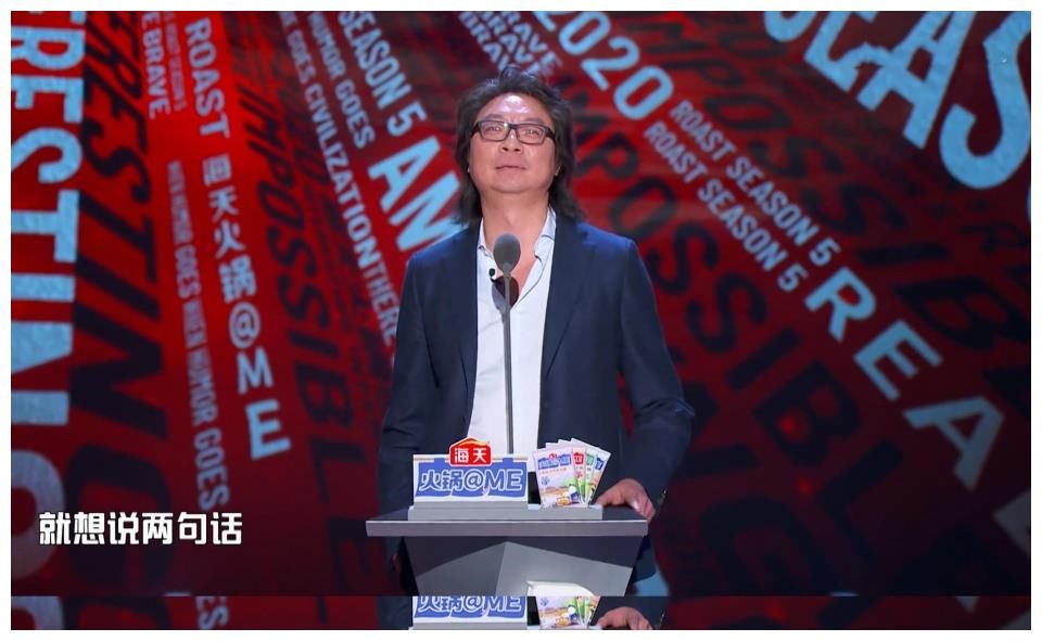 许知远|《吐槽大会》王建国内涵郑爽惹争议，许知远谈鲁迅，薇娅成败笔
