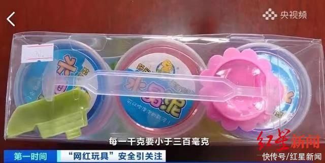 儿童|男童误吞8颗磁力珠导致肠穿孔!市场监管总局最新提示:慎买这3类儿童产品