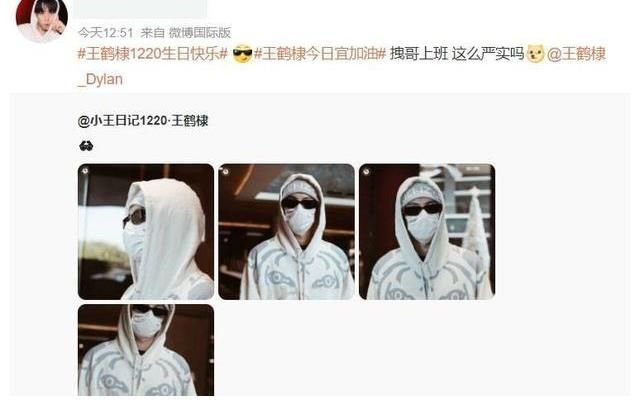 《快乐大本营》恢复录制,首期4位明星加入,现场饭拍图曝光