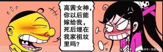 星太奇:太奇拔牙奇招竟是“女神大耳光”!种牙发芽奋豆变钉头锤