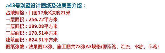 别墅|三层简欧别墅设计,来感受真正的极简风格,一起来看下吧。