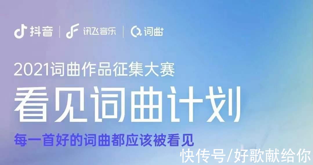 空白区|作为音乐发烧友，这些新歌你不会还没听过吧？