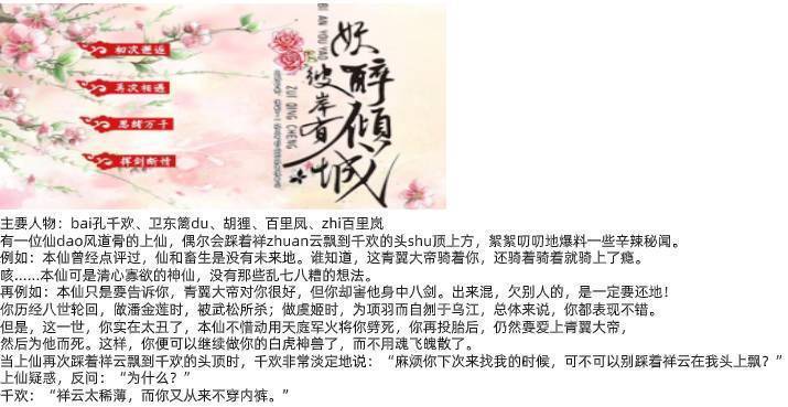 书荒|书荒了别错过,五本精彩好看的小说,熬夜也要看完,书荒的快来看