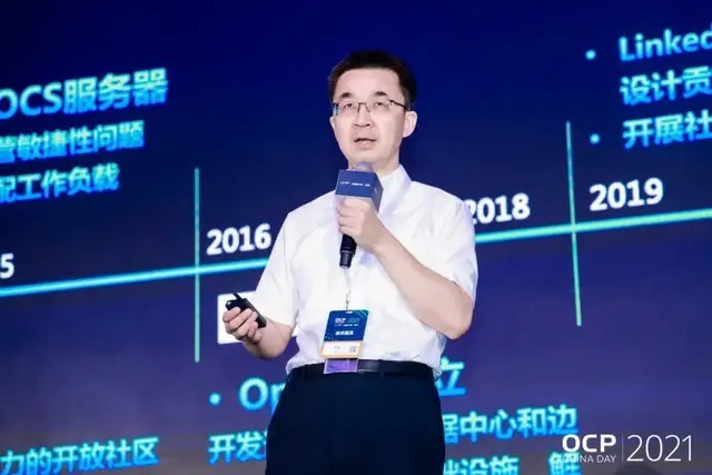 刘军|开放计算10周年,从边缘战场到中心战场
