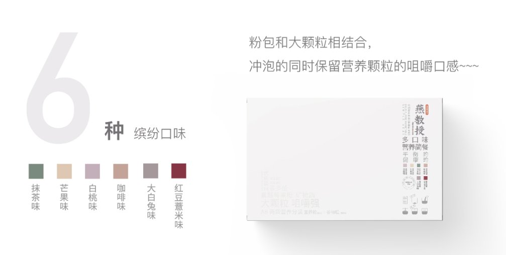 主食|减脂期间的早餐，duck不必这么“完美”