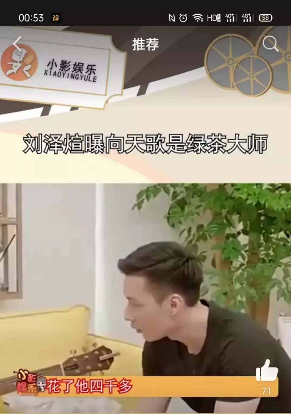 cp|现在的素人恋爱综艺，为啥都这么素啊