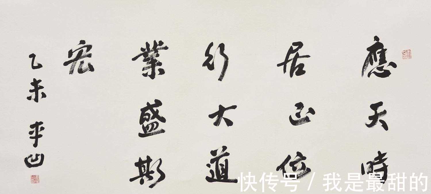 作家#贾平凹:写字画画是为了弥补金钱上的不足吗?并非是这样的