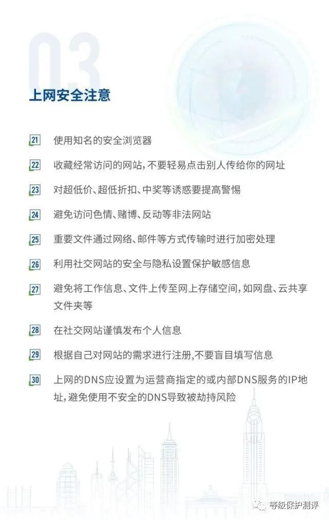 知识点|100个网络安全知识点