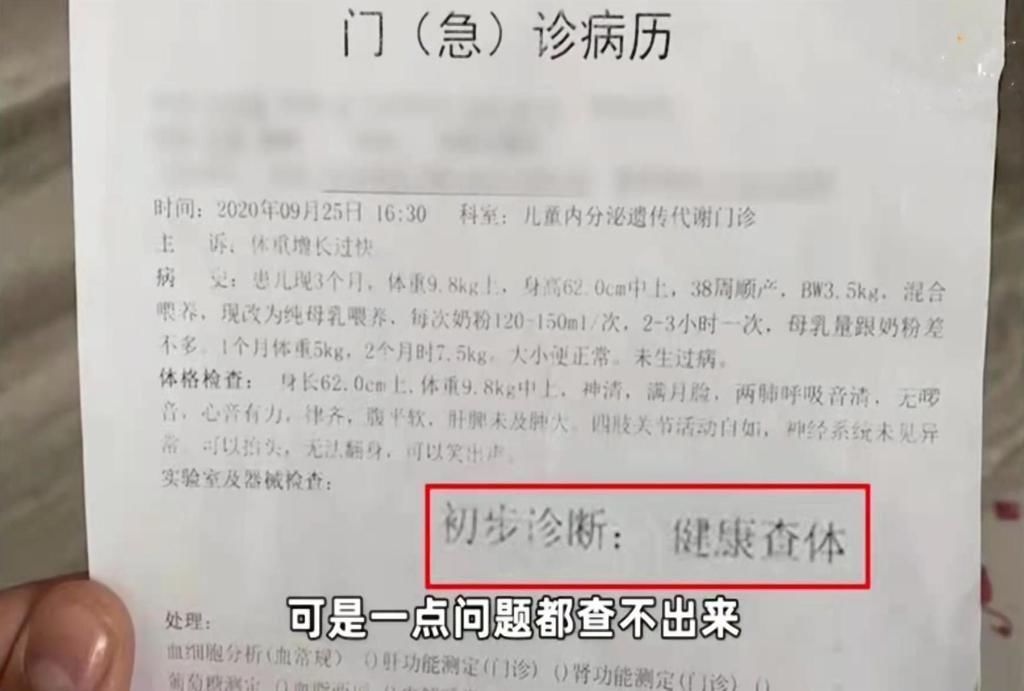 大头|新生儿两个月变“大头宝宝”,背后“凶手”竟是婴儿霜